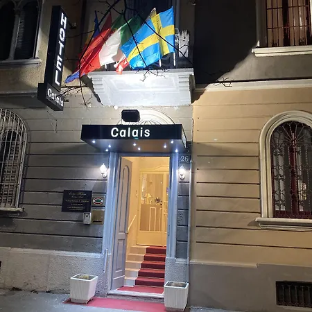 酒店 Boutique Calais